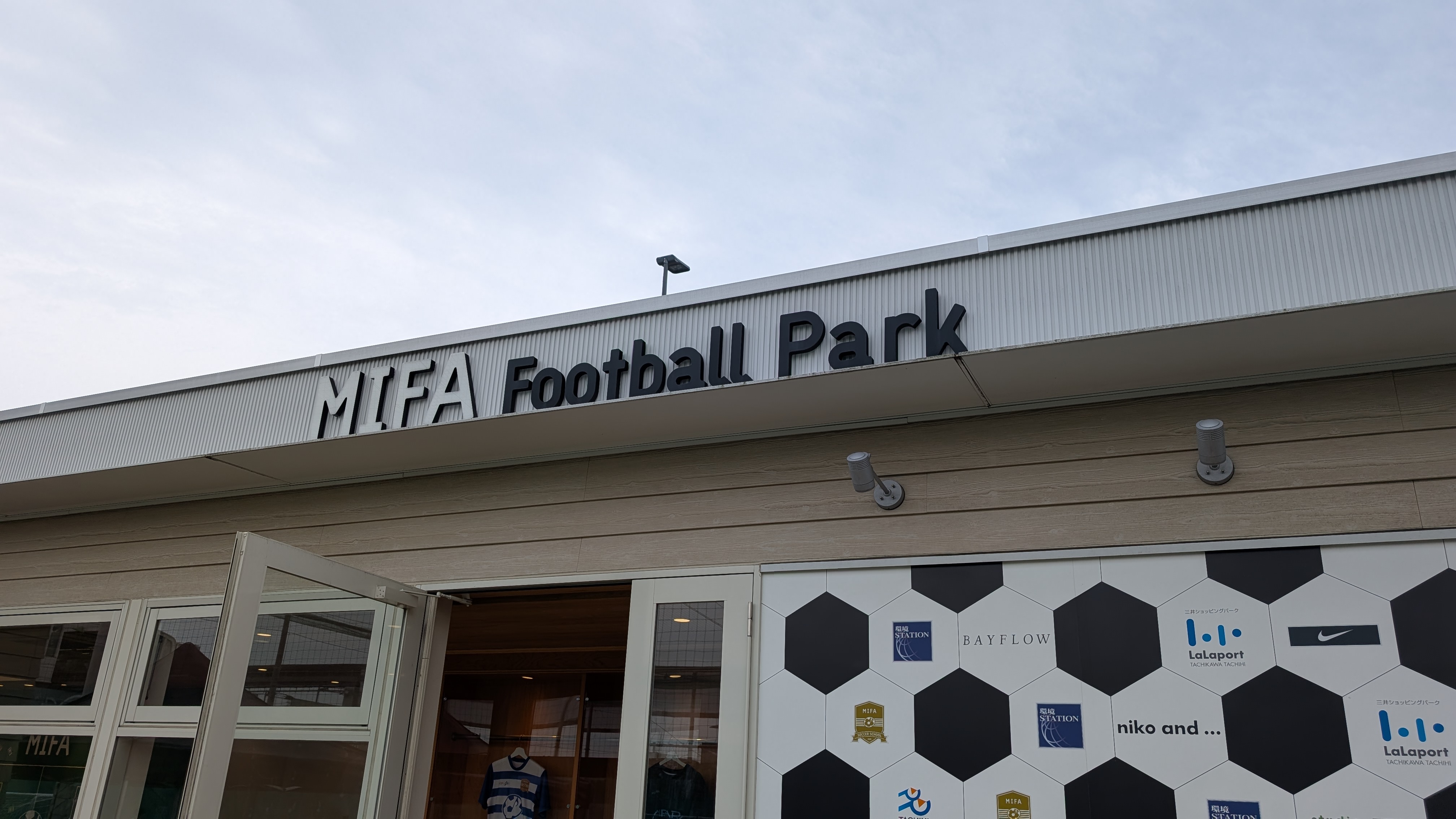 MIFA Football Park TACHIKAWA