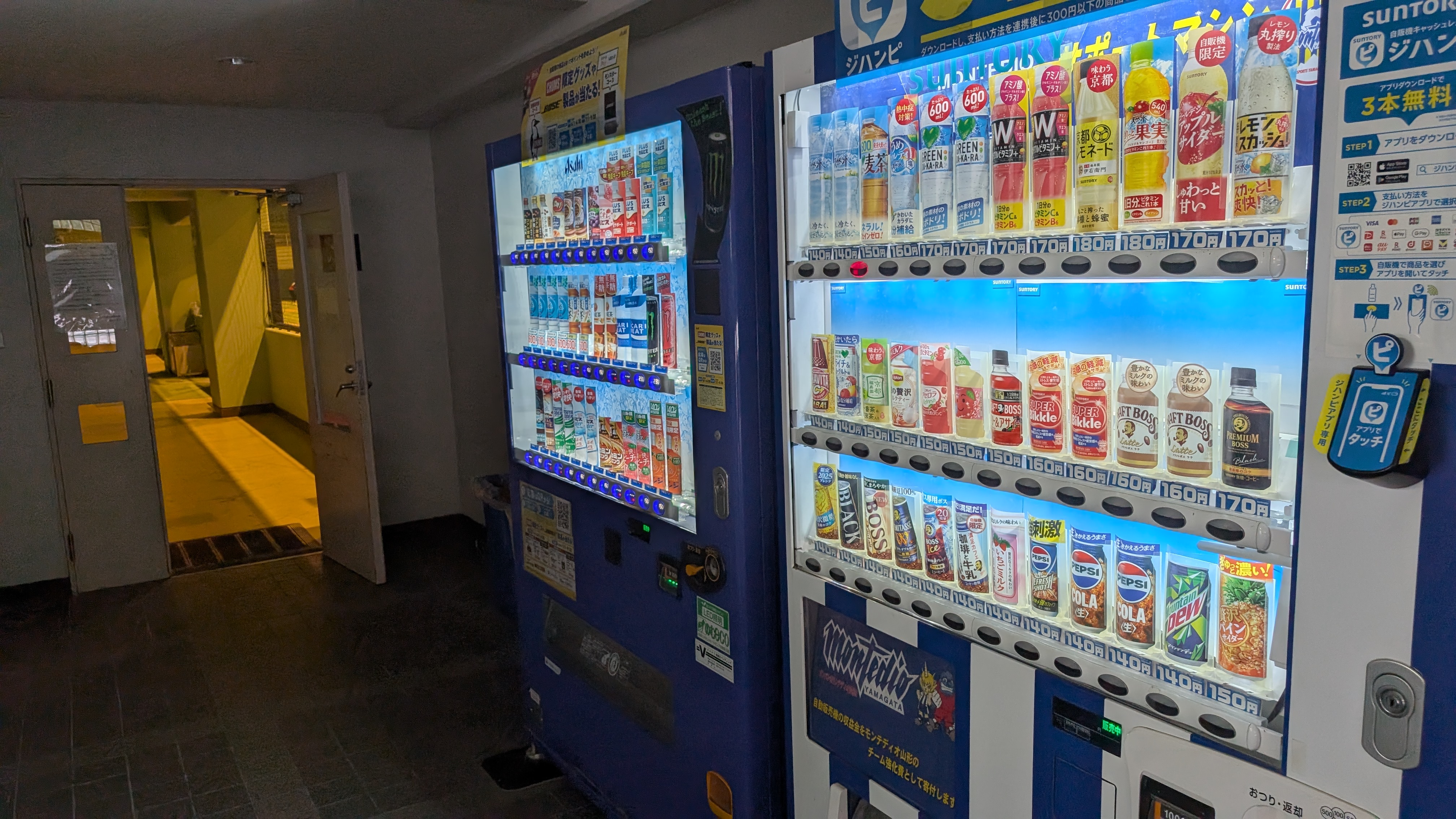 山形県総合運動公園　屋内多目的コート