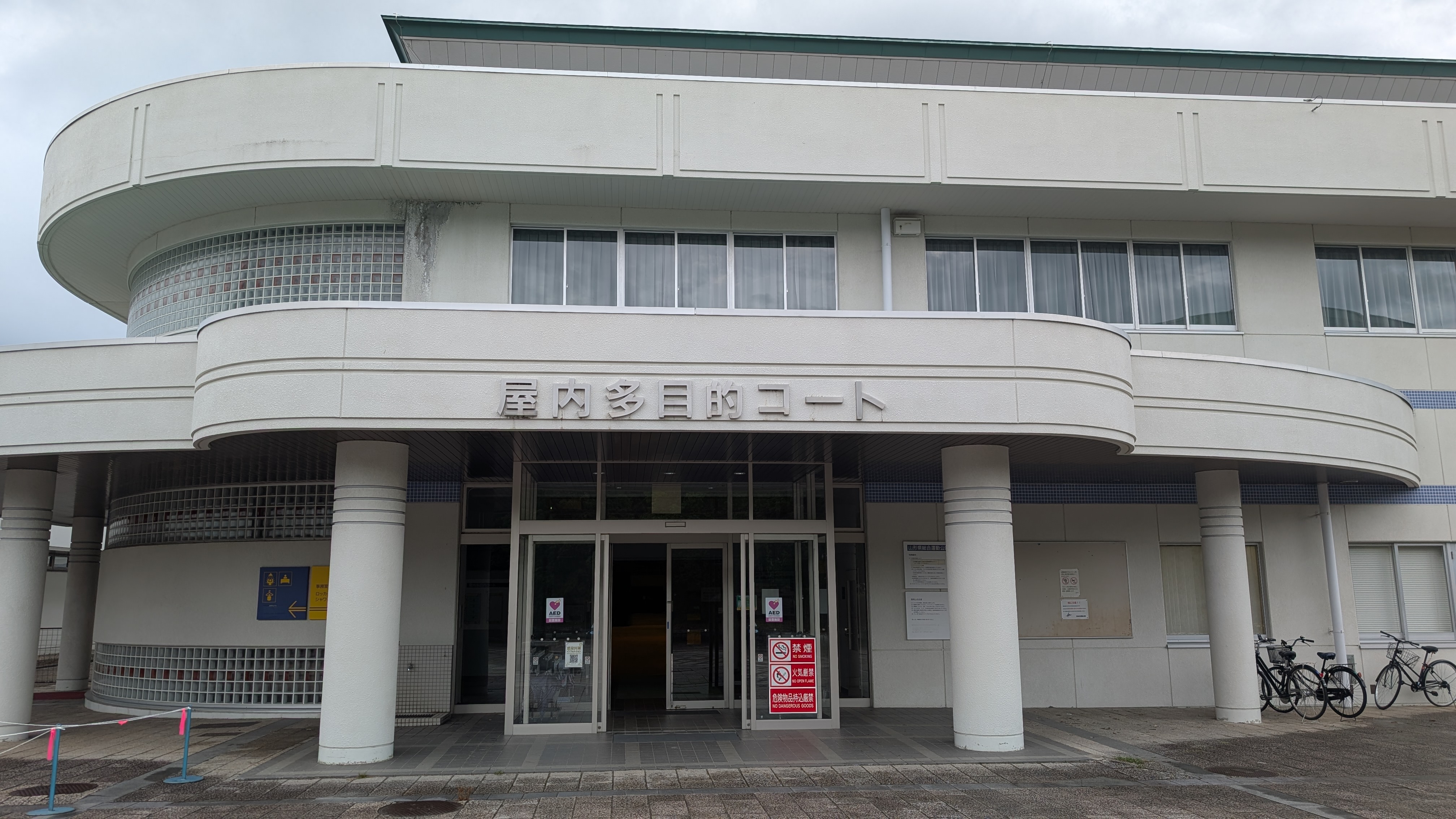 山形県総合運動公園　屋内多目的コート