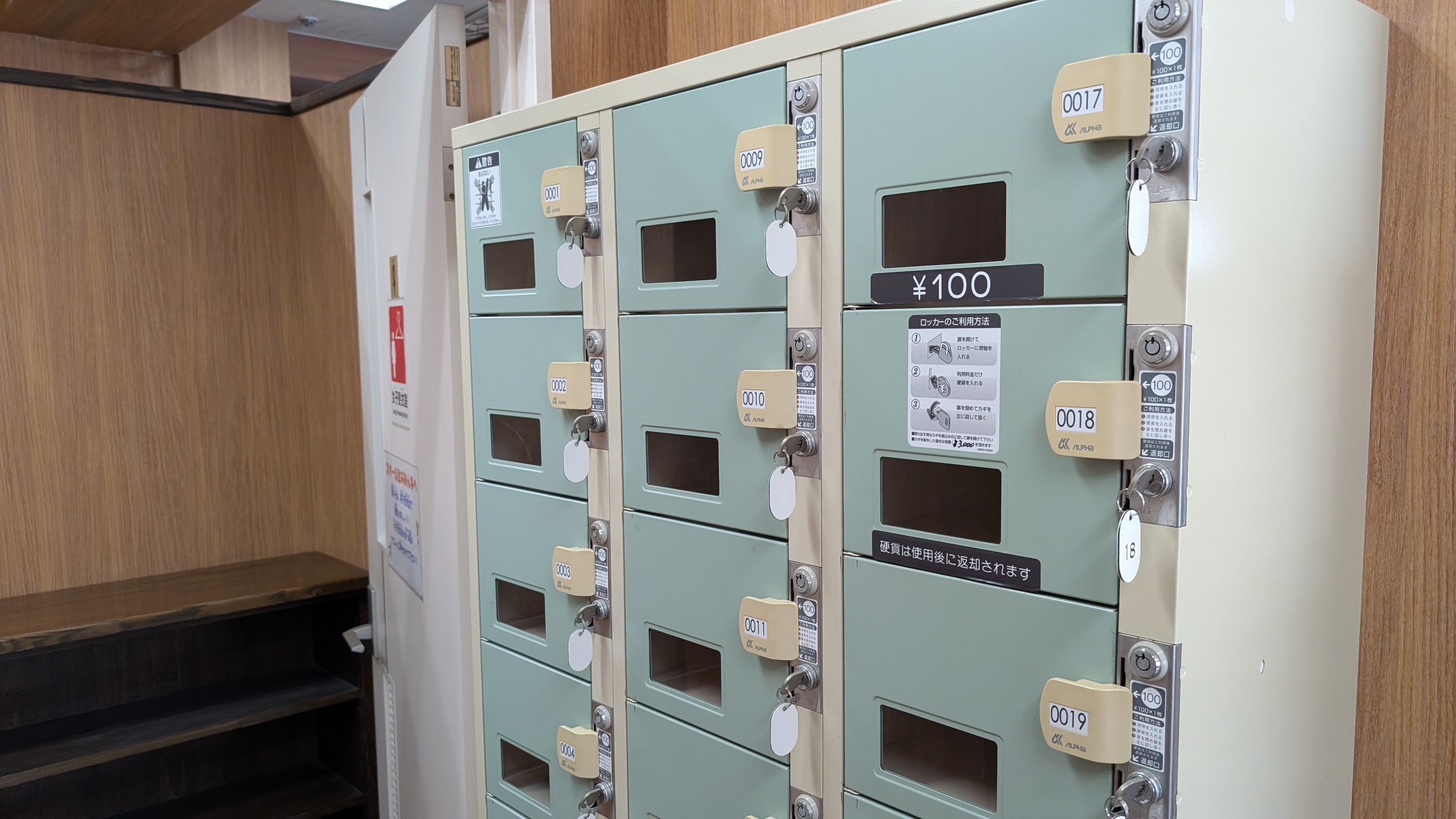 ShunsukePark FUTSAL COURT YOKOHAMA