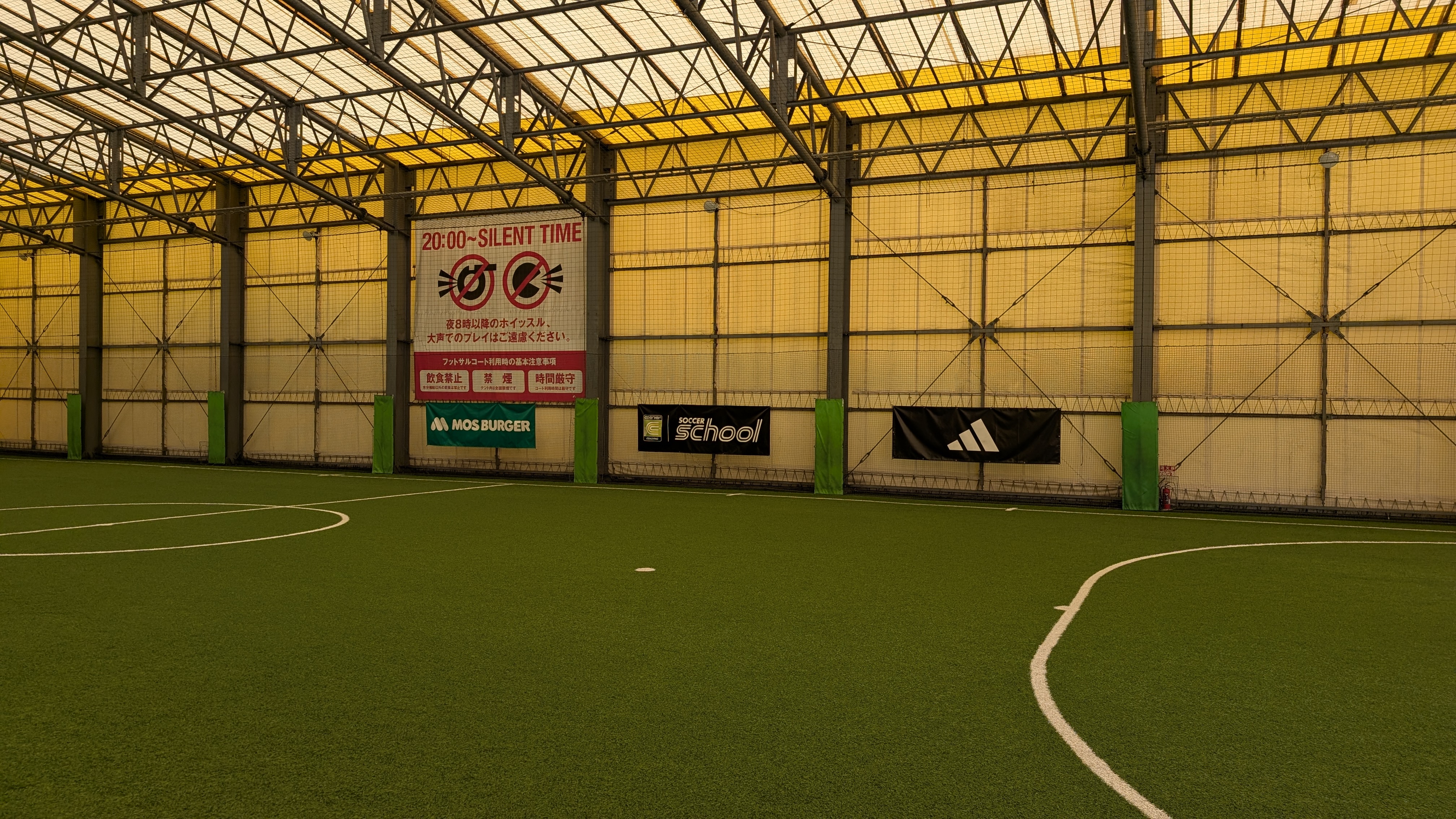 Z FUTSAL SPORT ひろしま