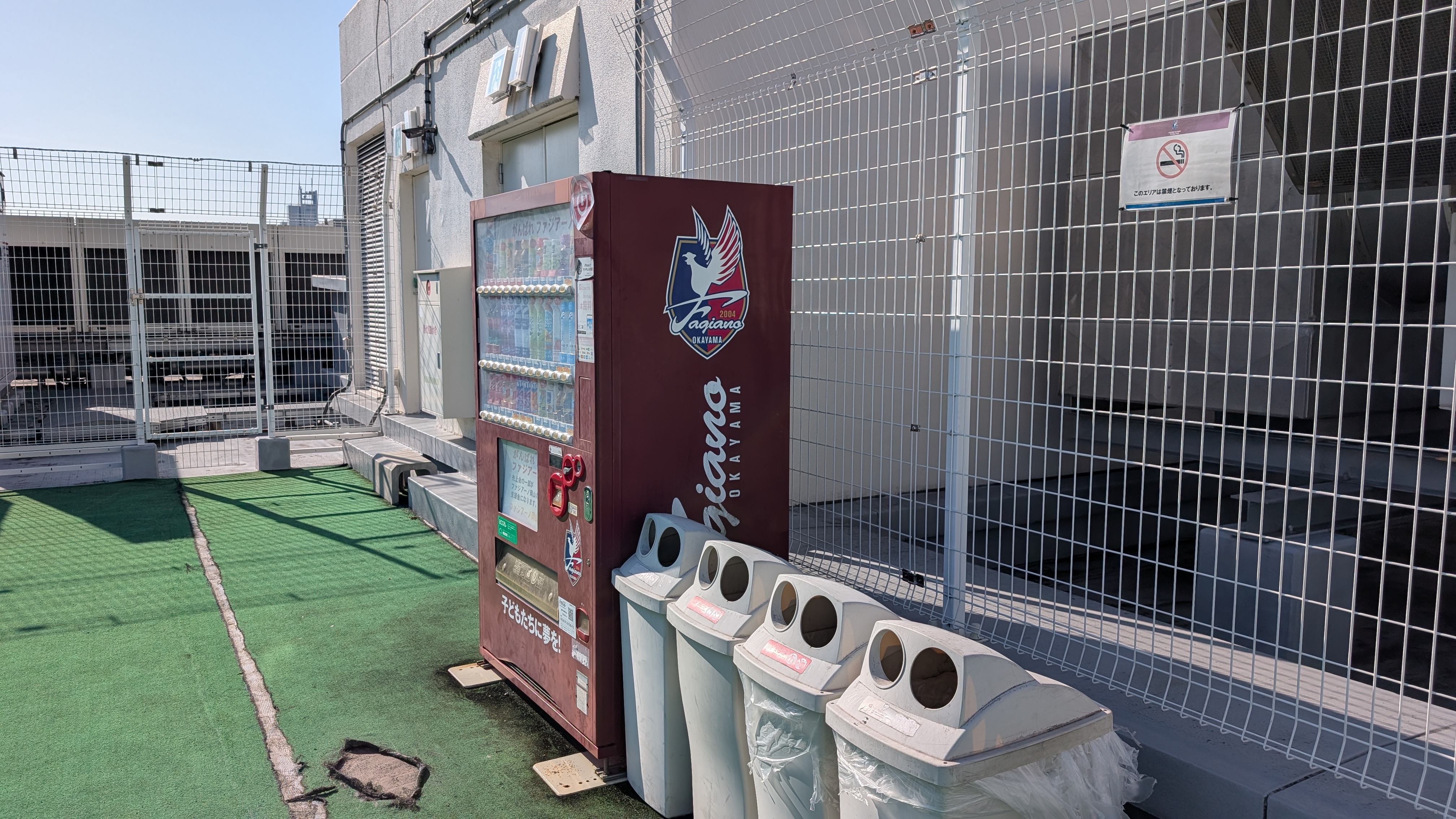 ファジアーノ岡山フットサルパーク イコットニコット