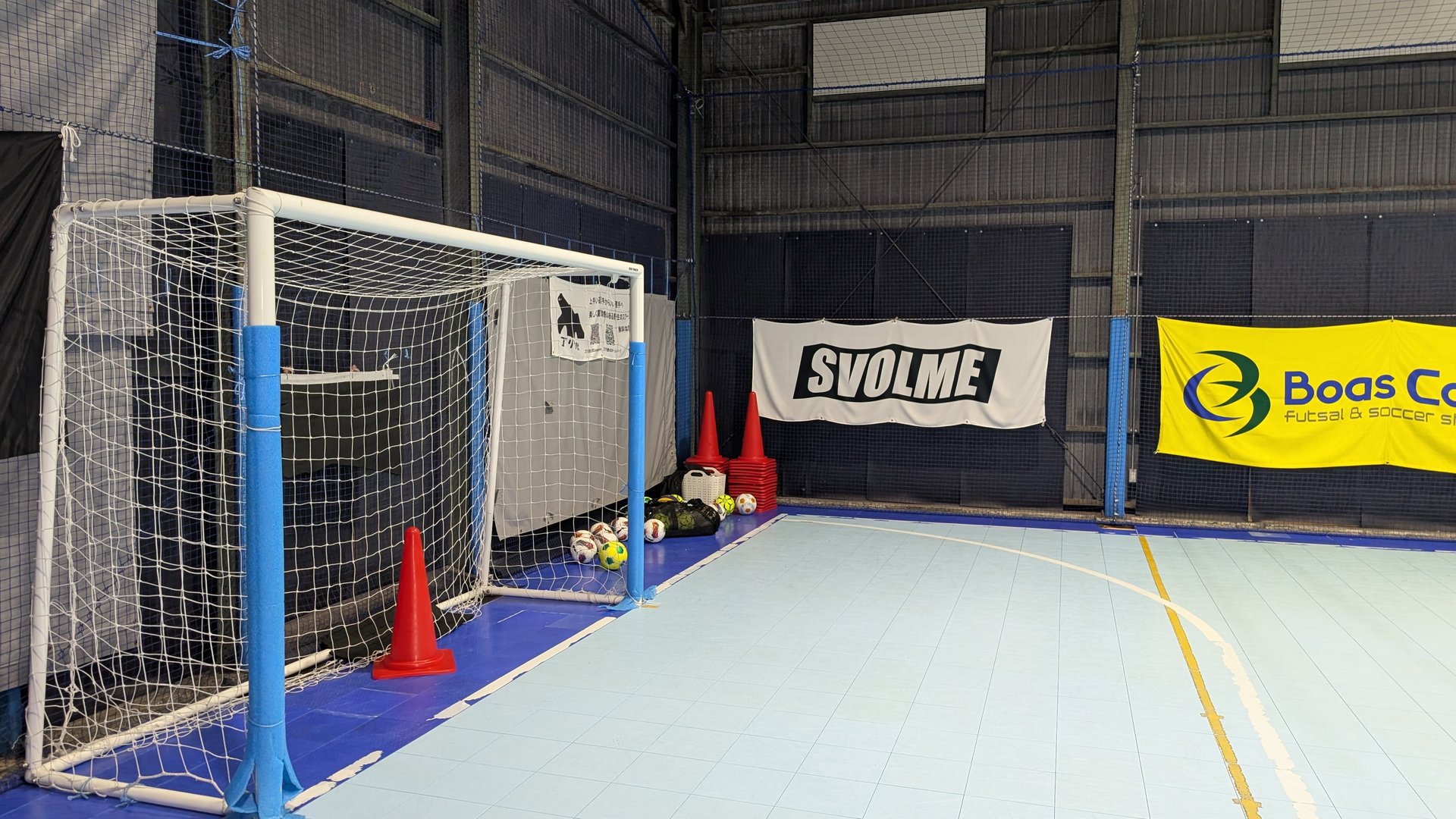 フットサルロード戸田